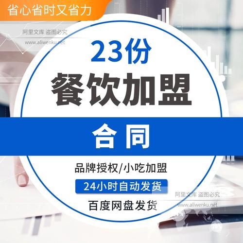 开什么小吃店最赚钱，我想开个特色的小吃加盟店，地方特色美食加盟 开什么小吃店最赚钱，我想开个特色的小吃加盟店，地方特色美食加盟 家居窍门