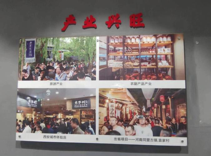 乡村振兴,如何做透特色文化产业,地方小吃研究目的与意义 健康建议 乡村振兴,如何做透特色文化产业,地方小吃研究目的与意义 乡村振兴,如何做透特色文化产业,地方小吃研究目的与意义 健康建议