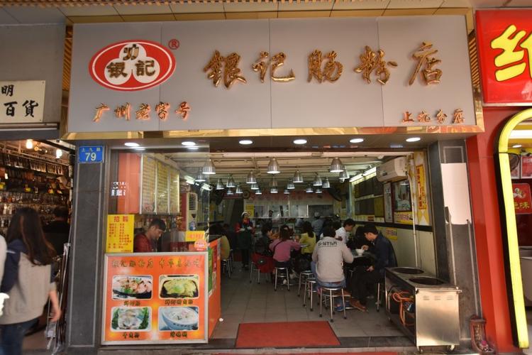 广州黄江美食推荐店,广州黄江美食推荐店有哪些。 美食推荐 广州黄江美食推荐店,广州黄江美食推荐店有哪些。 广州黄江美食推荐店,广州黄江美食推荐店有哪些。 美食推荐
