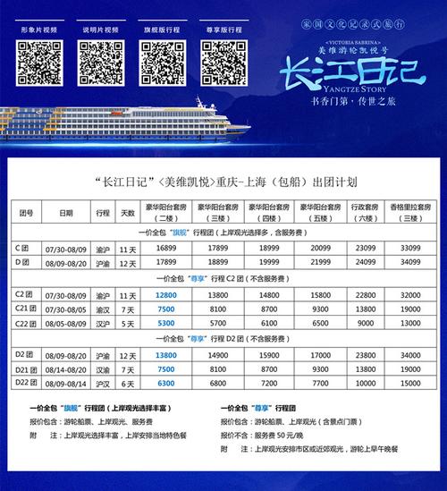 邮轮旅行价格国内,邮轮旅行价格国内多少钱。 旅行资讯 邮轮旅行价格国内,邮轮旅行价格国内多少钱。 邮轮旅行价格国内,邮轮旅行价格国内多少钱。 旅行资讯