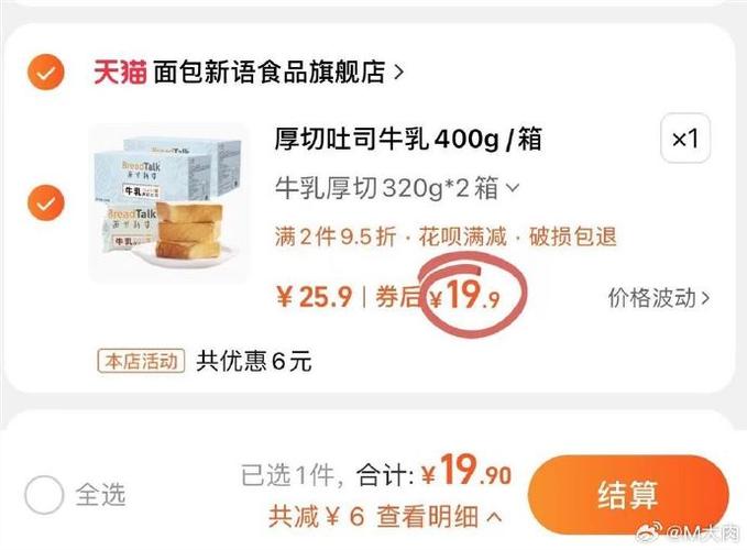 有哪些淘宝上可以买到的好吃的早餐,早餐淘宝推荐 家居窍门 有哪些淘宝上可以买到的好吃的早餐,早餐淘宝推荐 有哪些淘宝上可以买到的好吃的早餐,早餐淘宝推荐 家居窍门