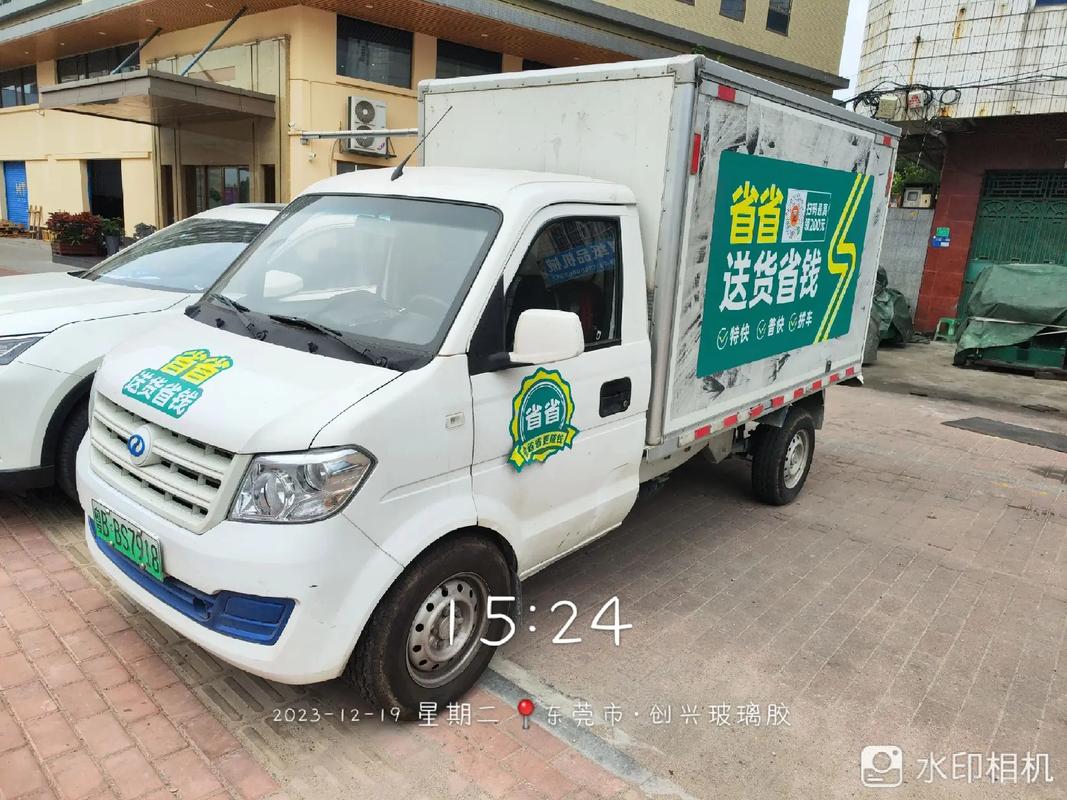 成都以租代购新能源面包车跑货运靠谱吗,四川特产小吃可携带的哪里买 健康建议 成都以租代购新能源面包车跑货运靠谱吗,四川特产小吃可携带的哪里买 成都以租代购新能源面包车跑货运靠谱吗,四川特产小吃可携带的哪里买 健康建议