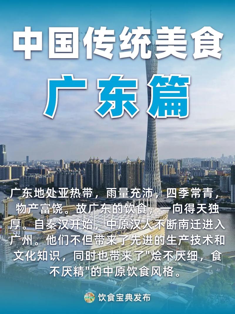 广东有十大传统美食之乡,您知道是哪十个,广东著名小吃店 生活指南 广东有十大传统美食之乡,您知道是哪十个,广东著名小吃店 广东有十大传统美食之乡,您知道是哪十个,广东著名小吃店 生活指南
