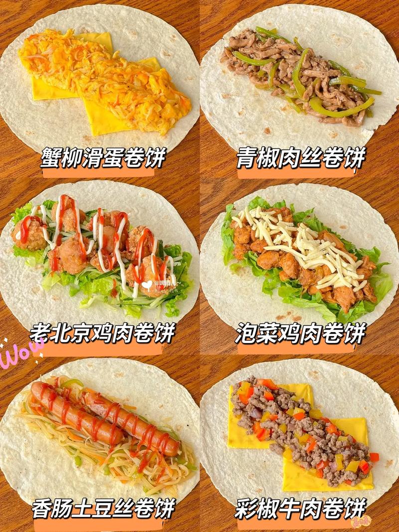 江南卷饼的做法,果蔬卷饼的做法大全 健康建议 江南卷饼的做法,果蔬卷饼的做法大全 江南卷饼的做法,果蔬卷饼的做法大全 健康建议