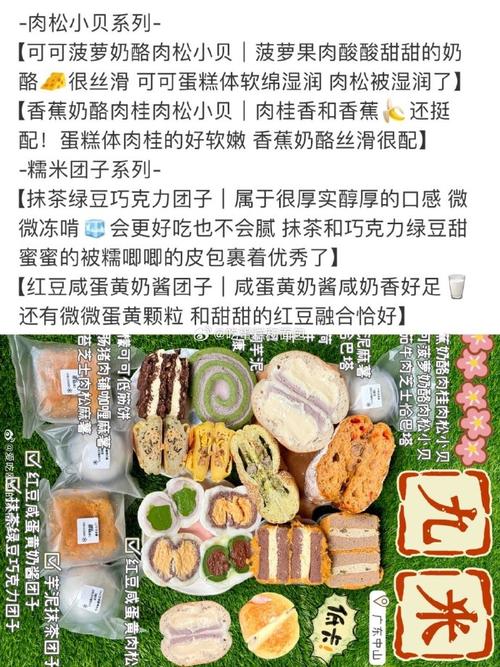 美食节目安利文案,安利美食 美食推荐 美食节目安利文案,安利美食 美食节目安利文案,安利美食 美食推荐