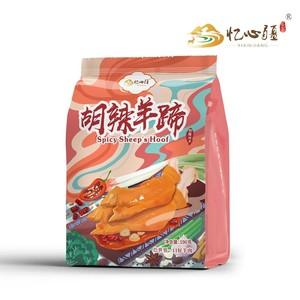 安徽的池州有哪些著名小吃，新疆忆心疆食品有限公司 安徽的池州有哪些著名小吃，新疆忆心疆食品有限公司 家居窍门