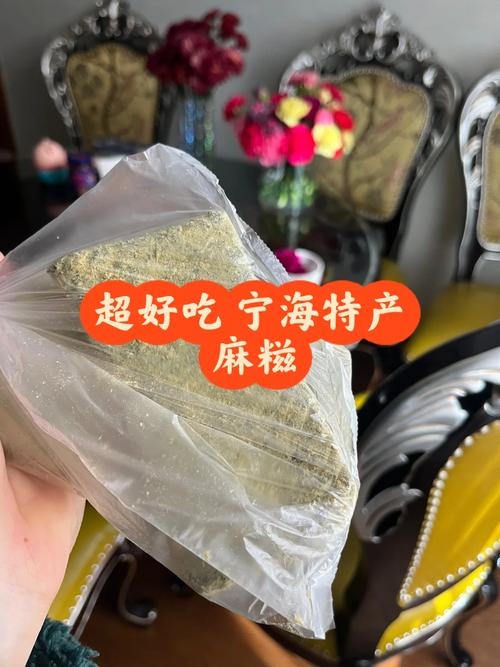 宁海胡陈麻糍吃法,宁海特产麻糍 美食推荐 宁海胡陈麻糍吃法,宁海特产麻糍 宁海胡陈麻糍吃法,宁海特产麻糍 美食推荐