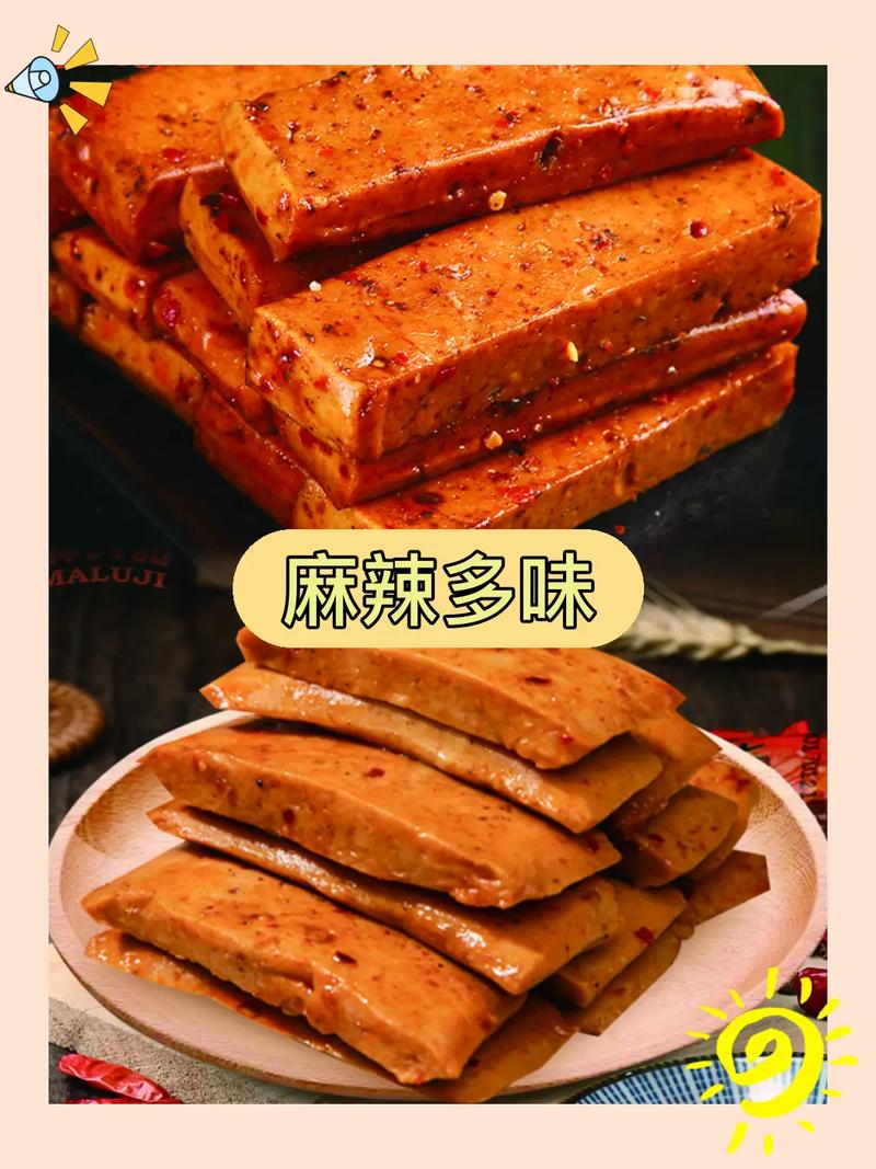 麻辣豆干小零食的做法,豆干零食介绍 家居窍门 麻辣豆干小零食的做法,豆干零食介绍 麻辣豆干小零食的做法,豆干零食介绍 家居窍门