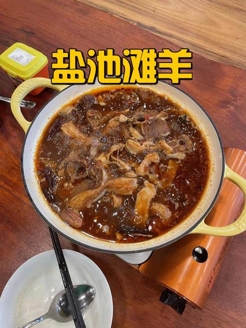 朋友送宁夏盐池滩羊文案,盐池小吃汤做法 美食推荐 朋友送宁夏盐池滩羊文案,盐池小吃汤做法 朋友送宁夏盐池滩羊文案,盐池小吃汤做法 美食推荐
