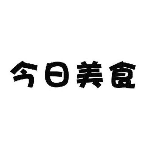 特色小吃如何申请商标,小吃商标名称大全 美食推荐 特色小吃如何申请商标,小吃商标名称大全 特色小吃如何申请商标,小吃商标名称大全 美食推荐