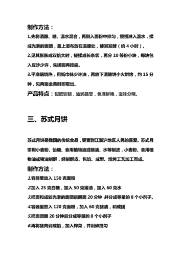 如何设计一份关于美食的调查问卷的前言，地方特色美食调研 如何设计一份关于美食的调查问卷的前言，地方特色美食调研 美食推荐
