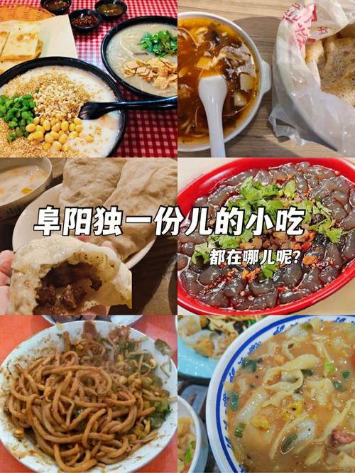 阜阳清河大观的优缺点,清河特色美食 健康建议 阜阳清河大观的优缺点,清河特色美食 阜阳清河大观的优缺点,清河特色美食 健康建议