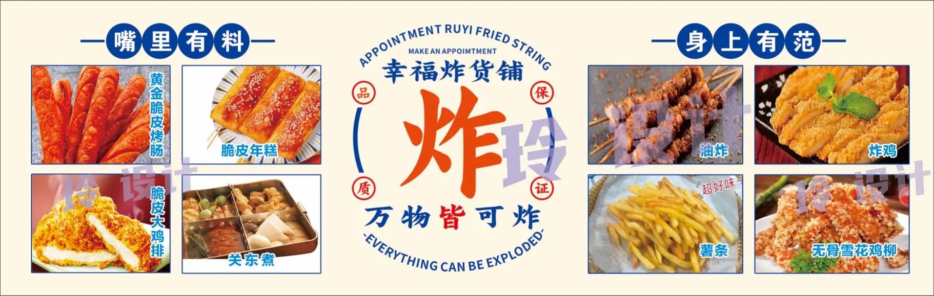 地摊小吃怎么样引流推广，如何推广地方特色美食 地摊小吃怎么样引流推广，如何推广地方特色美食 家居窍门