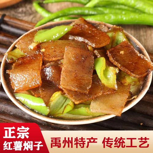 禹州十大名吃,禹州特色美食小吃 生活指南 禹州十大名吃,禹州特色美食小吃 禹州十大名吃,禹州特色美食小吃 生活指南
