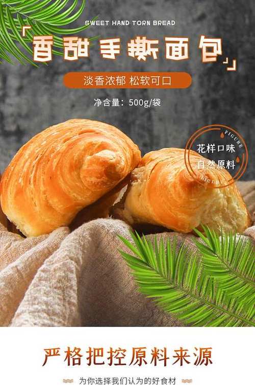淘宝上有哪些好吃的面包，淘宝各地特色美食小吃 淘宝上有哪些好吃的面包，淘宝各地特色美食小吃 美食推荐