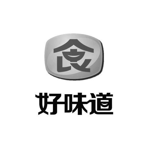 我想做一种小吃，自己成立品牌那种，如果注册商标需要什么手续，小吃品牌怎么注册 我想做一种小吃，自己成立品牌那种，如果注册商标需要什么手续，小吃品牌怎么注册 美食推荐