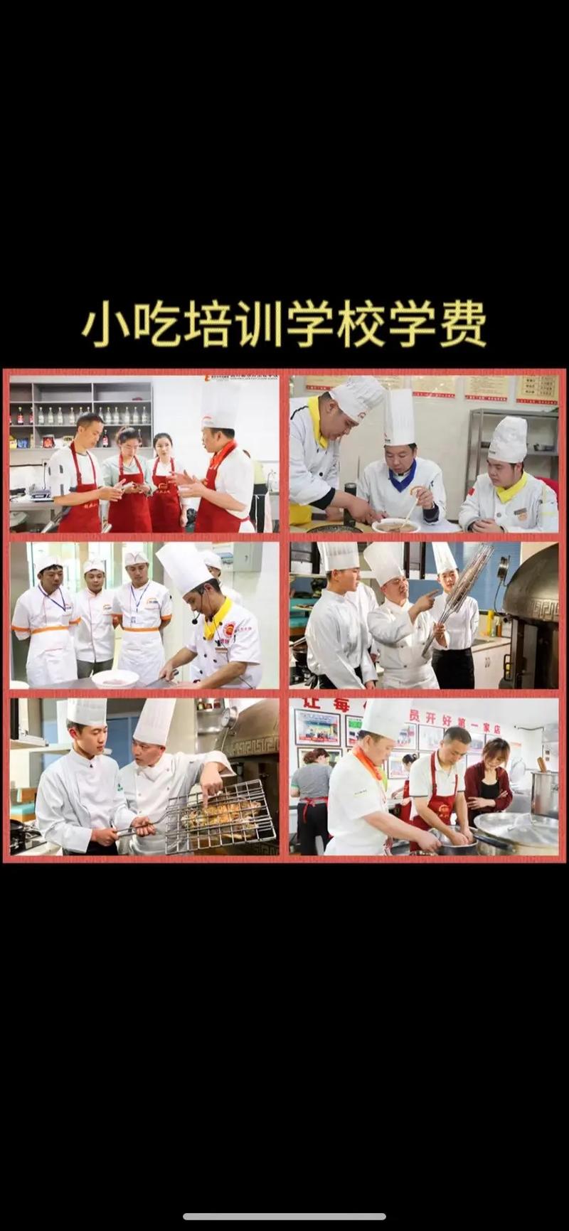 陕西特色小吃培训去哪个学校好,陕西 小吃培训 美食推荐 陕西特色小吃培训去哪个学校好,陕西 小吃培训 陕西特色小吃培训去哪个学校好,陕西 小吃培训 美食推荐