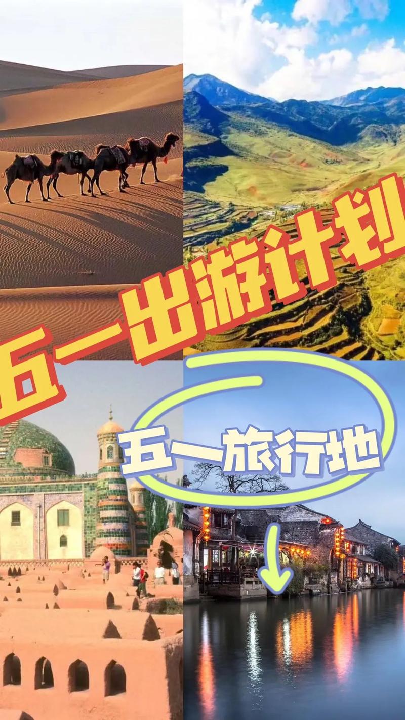 今年五一你都去哪里玩了?和往年有什么不同的,旬阳县有啥好吃的 生活指南 今年五一你都去哪里玩了?和往年有什么不同的,旬阳县有啥好吃的 今年五一你都去哪里玩了?和往年有什么不同的,旬阳县有啥好吃的 生活指南