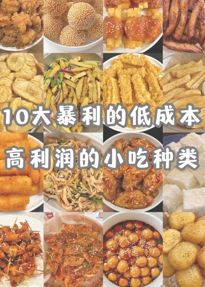 在抖音上拍美食开箱评测,是一镜到底还是分开,地方小吃特产 健康建议 在抖音上拍美食开箱评测,是一镜到底还是分开,地方小吃特产 在抖音上拍美食开箱评测,是一镜到底还是分开,地方小吃特产 健康建议