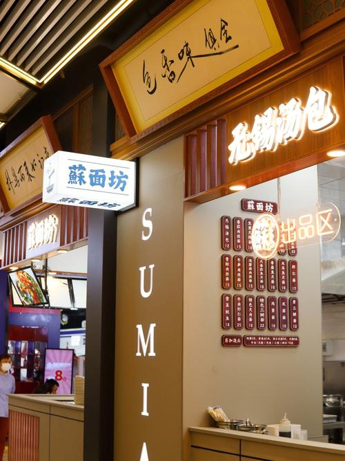 带苏的沙雕名字,苏州有名小吃店名 旅行资讯 带苏的沙雕名字,苏州有名小吃店名 带苏的沙雕名字,苏州有名小吃店名 旅行资讯