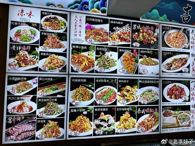 阜新好吃的美食推荐,辽宁阜新十大小吃排名 旅行资讯 阜新好吃的美食推荐,辽宁阜新十大小吃排名 阜新好吃的美食推荐,辽宁阜新十大小吃排名 旅行资讯