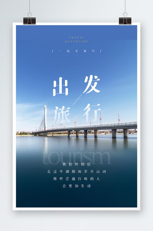 再出发旅行推荐国内,再出发图。 旅行资讯 再出发旅行推荐国内,再出发图。 再出发旅行推荐国内,再出发图。 旅行资讯