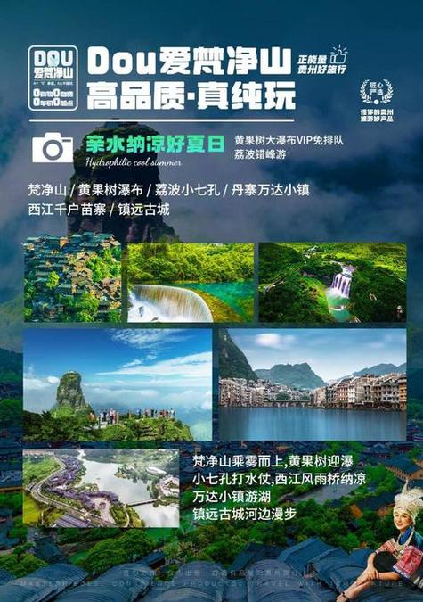 国内游哪个旅行社好,哪个旅行社口碑好价格又便宜。 旅行资讯 国内游哪个旅行社好,哪个旅行社口碑好价格又便宜。 国内游哪个旅行社好,哪个旅行社口碑好价格又便宜。 旅行资讯