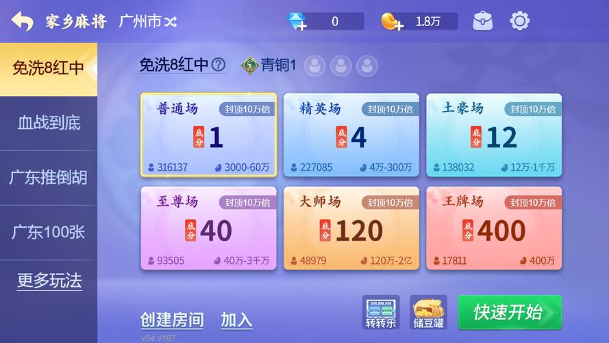 微乐家乡游戏说明,地方小吃app 家居窍门 微乐家乡游戏说明,地方小吃app 微乐家乡游戏说明,地方小吃app 家居窍门