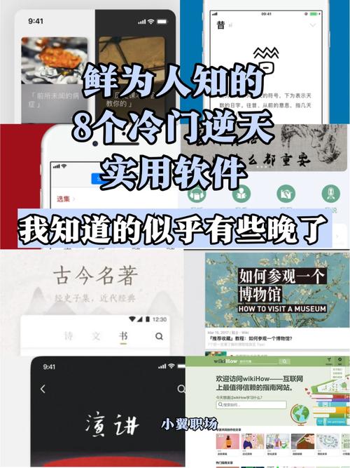 关于wiki生活指南的信息 关于wiki生活指南的信息 生活指南