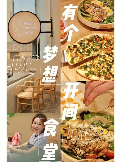分析一下如下的创业项目优缺点?辣子鸡,炸鱼,中式披萨!,小吃店有什么特色 旅行资讯 分析一下如下的创业项目优缺点?辣子鸡,炸鱼,中式披萨!,小吃店有什么特色 分析一下如下的创业项目优缺点?辣子鸡,炸鱼,中式披萨!,小吃店有什么特色 旅行资讯