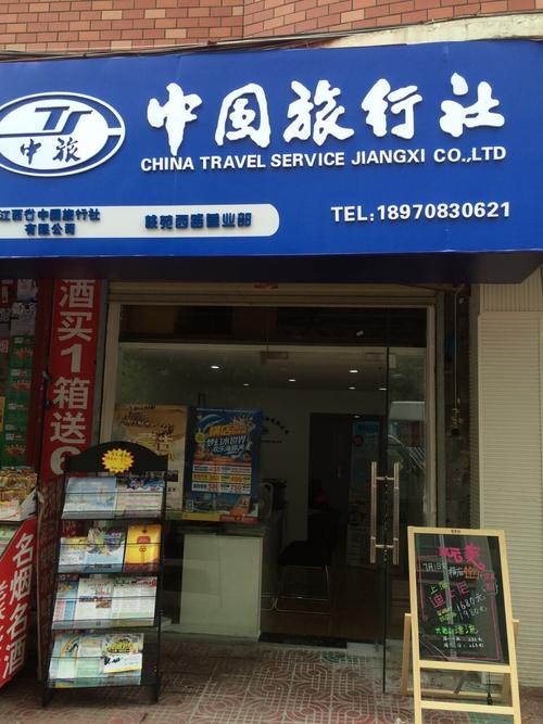 国内旅行社公司厂家，旅游哪个旅行社比较好。 国内旅行社公司厂家，旅游哪个旅行社比较好。 旅行资讯