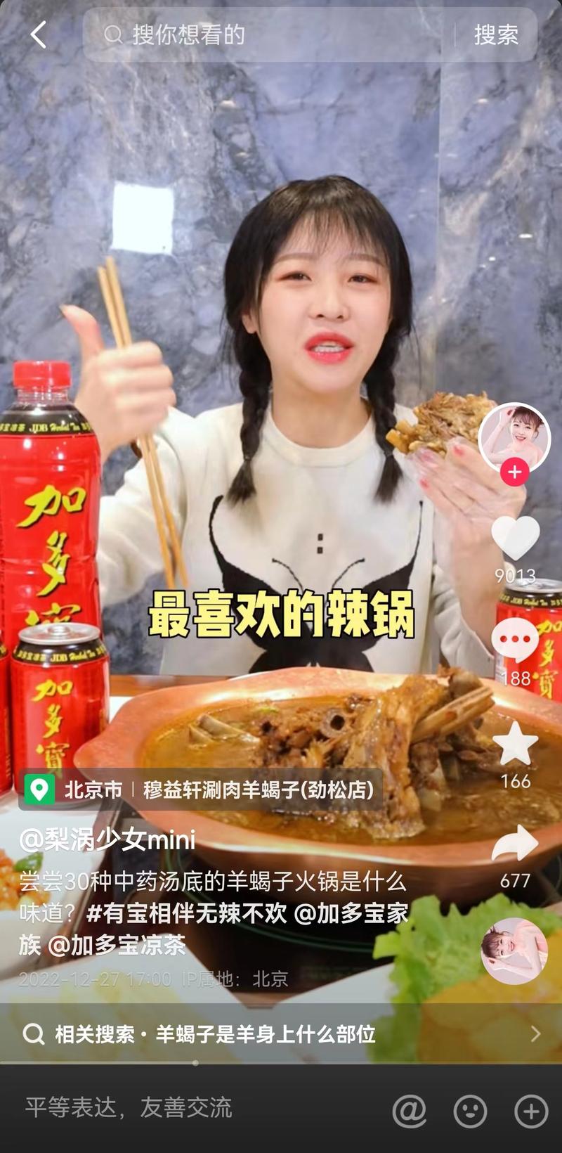 吃播是怎么挣钱的，地方小吃特产 吃播是怎么挣钱的，地方小吃特产 生活指南