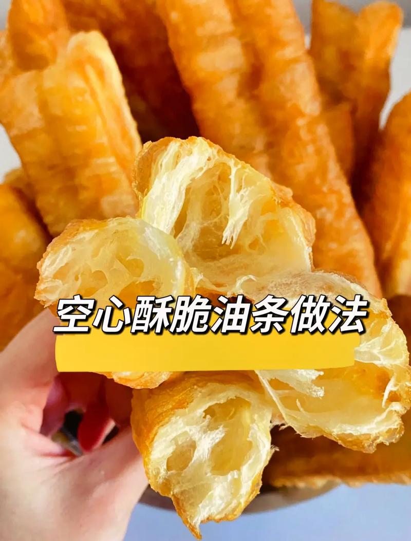12种油条做法顺口溜,小吃油条的做法 旅行资讯 12种油条做法顺口溜,小吃油条的做法 12种油条做法顺口溜,小吃油条的做法 旅行资讯