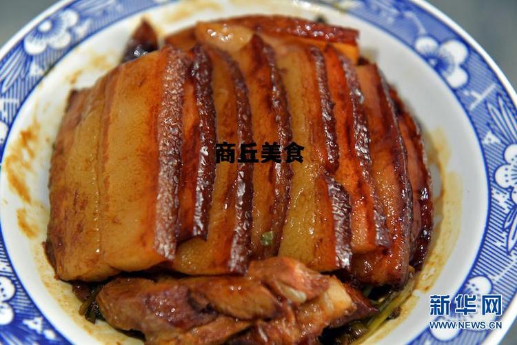 商丘八大名吃,商丘本地特色饭店有哪些 生活指南 商丘八大名吃,商丘本地特色饭店有哪些 商丘八大名吃,商丘本地特色饭店有哪些 生活指南