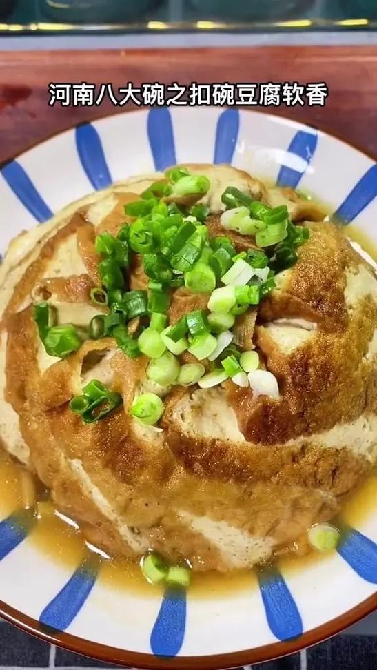 状元菜乡村大扣碗，如何制作，特色美食小吃教学视频 状元菜乡村大扣碗，如何制作，特色美食小吃教学视频 旅行资讯
