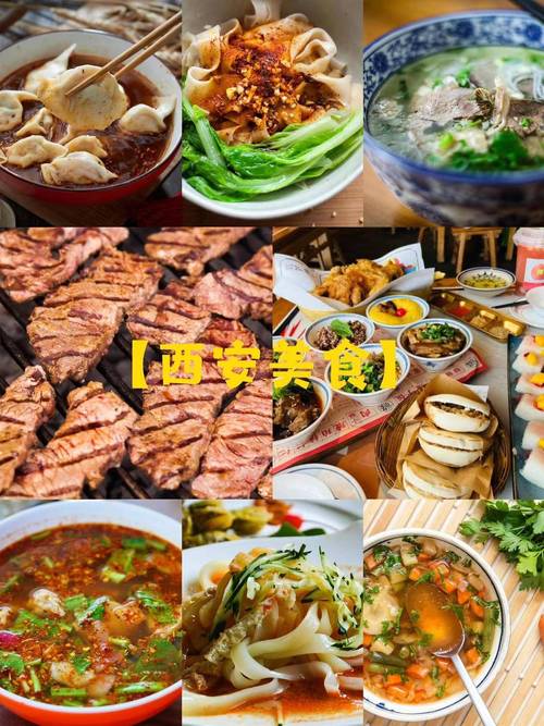 西安东郊十大景点,西安东郊特色美食 旅行资讯 西安东郊十大景点,西安东郊特色美食 西安东郊十大景点,西安东郊特色美食 旅行资讯