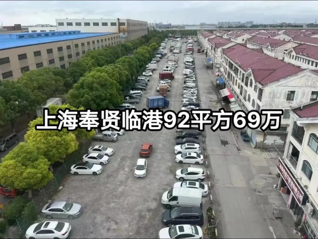 请问奉贤有什么特产，奉贤临港在哪里 请问奉贤有什么特产，奉贤临港在哪里 家居窍门