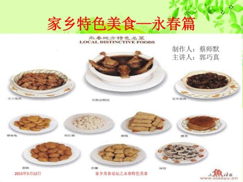你家乡的特色小吃有哪些,说一下地方,地方小吃特产 健康建议 你家乡的特色小吃有哪些,说一下地方,地方小吃特产 你家乡的特色小吃有哪些,说一下地方,地方小吃特产 健康建议