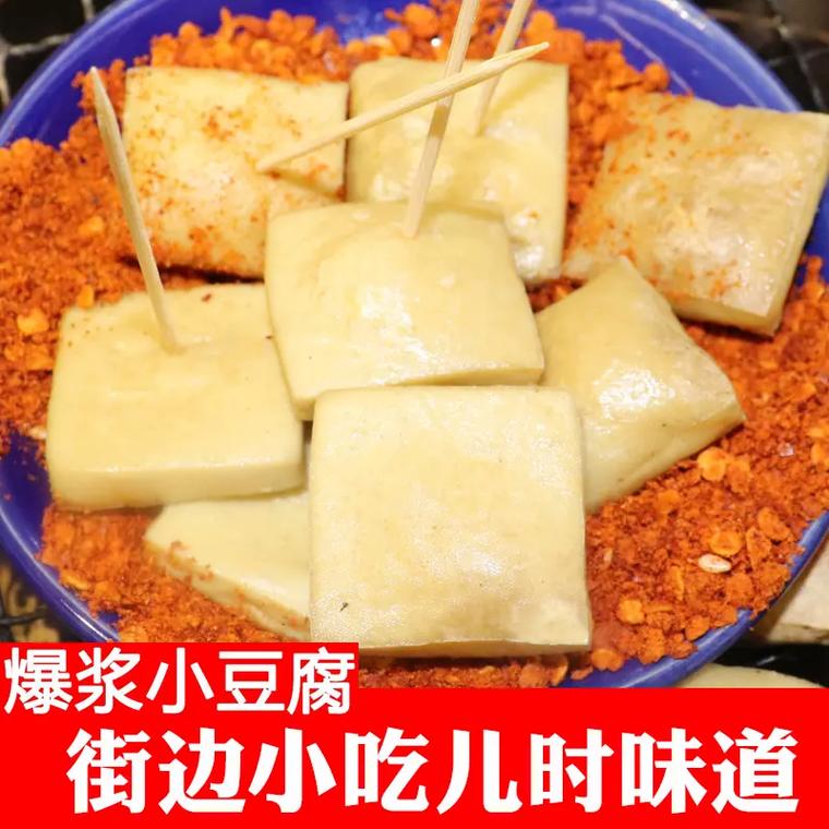 贵州特色小吃怎么取名更吸引人,地方小吃特产 生活指南 贵州特色小吃怎么取名更吸引人,地方小吃特产 贵州特色小吃怎么取名更吸引人,地方小吃特产 生活指南