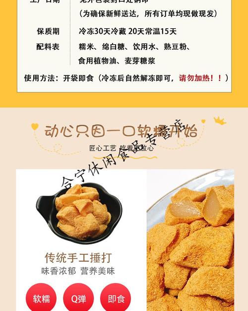 东北特色小吃,东北特色美食小吃介绍 家居窍门 东北特色小吃,东北特色美食小吃介绍 东北特色小吃,东北特色美食小吃介绍 家居窍门