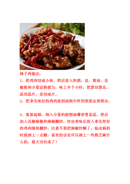 请教做特色小吃,该如何经营如定位,地方特色菜做法 健康建议 请教做特色小吃,该如何经营如定位,地方特色菜做法 请教做特色小吃,该如何经营如定位,地方特色菜做法 健康建议