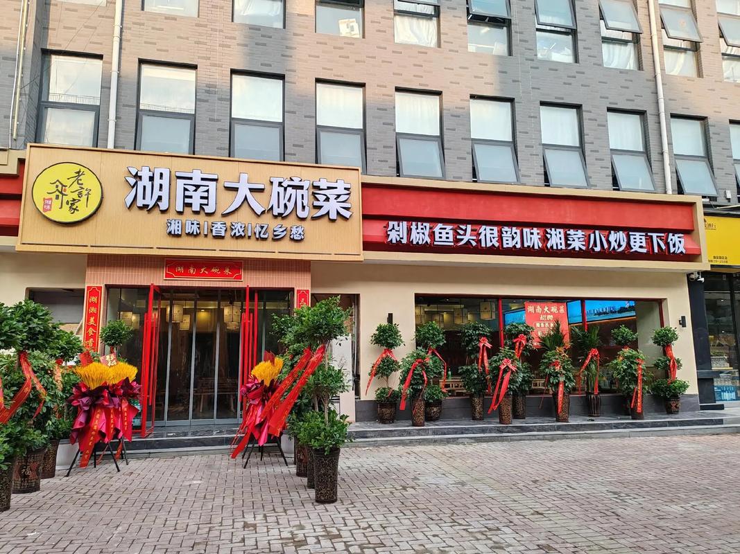 大碗菜有什么特色,一大碗加盟费多少 生活指南 大碗菜有什么特色,一大碗加盟费多少 大碗菜有什么特色,一大碗加盟费多少 生活指南