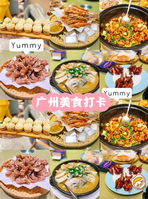 广州复古市场美食推荐,广州美食攻略十大必吃排行榜。 美食推荐 广州复古市场美食推荐,广州美食攻略十大必吃排行榜。 广州复古市场美食推荐,广州美食攻略十大必吃排行榜。 美食推荐