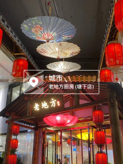 奉化溪口十大名菜,舞蹈老地方背面 健康建议 奉化溪口十大名菜,舞蹈老地方背面 奉化溪口十大名菜,舞蹈老地方背面 健康建议