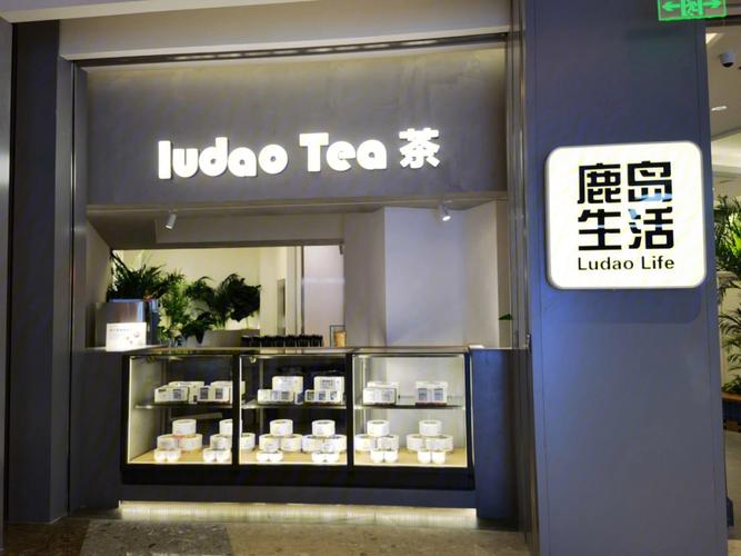 鹿岛生活有网店吗,全国小吃特色 生活指南 鹿岛生活有网店吗,全国小吃特色 鹿岛生活有网店吗,全国小吃特色 生活指南