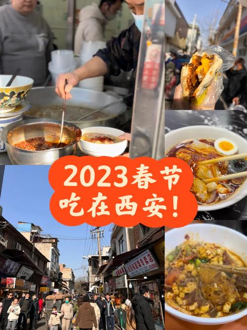 西安小吃街排行榜前十名,西安特色美食小吃在哪条街? 生活指南 西安小吃街排行榜前十名,西安特色美食小吃在哪条街? 西安小吃街排行榜前十名,西安特色美食小吃在哪条街? 生活指南