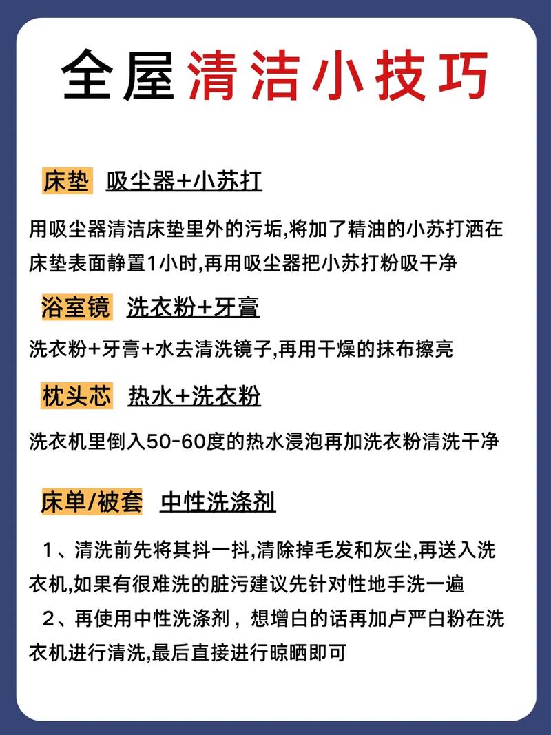 家居美化小窍门,美化家居可以从哪些方面入手。 家居窍门 家居美化小窍门,美化家居可以从哪些方面入手。 家居美化小窍门,美化家居可以从哪些方面入手。 家居窍门