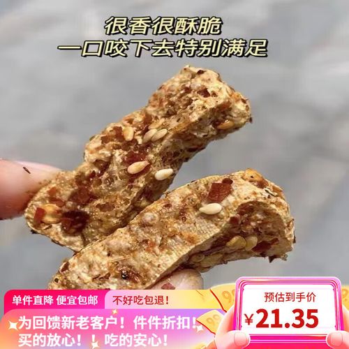怎么制作叙永小吃麻辣豆腐干,豆腐干特产 家居窍门 怎么制作叙永小吃麻辣豆腐干,豆腐干特产 怎么制作叙永小吃麻辣豆腐干,豆腐干特产 家居窍门