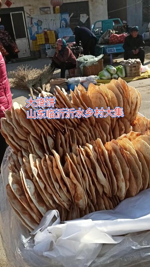 山东临沂有哪些特色小吃,临沂地方特色美食小吃 美食推荐 山东临沂有哪些特色小吃,临沂地方特色美食小吃 山东临沂有哪些特色小吃,临沂地方特色美食小吃 美食推荐