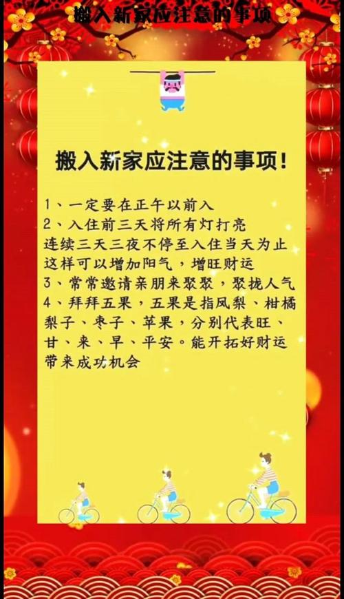 家居搬家小窍门,新房搬家注意事项大全。 家居窍门 家居搬家小窍门,新房搬家注意事项大全。 家居搬家小窍门,新房搬家注意事项大全。 家居窍门